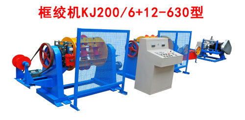 框絞機(jī)KJ200/6+12-630型