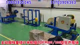 主動(dòng)放線(xiàn)復(fù)繞計(jì)米機(jī)組ZDFR800-800型生產(chǎn)現(xiàn)場(chǎng)