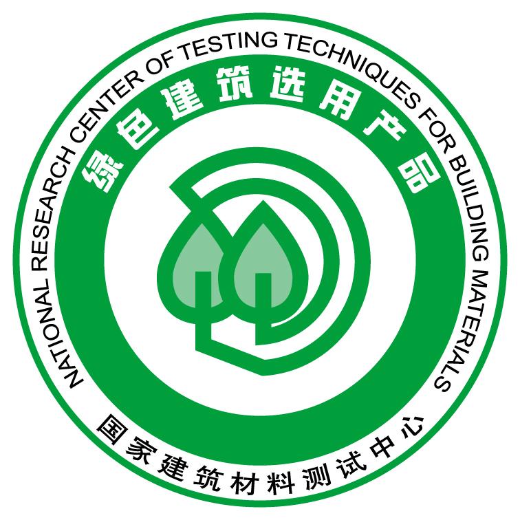 綠色建材標識圖