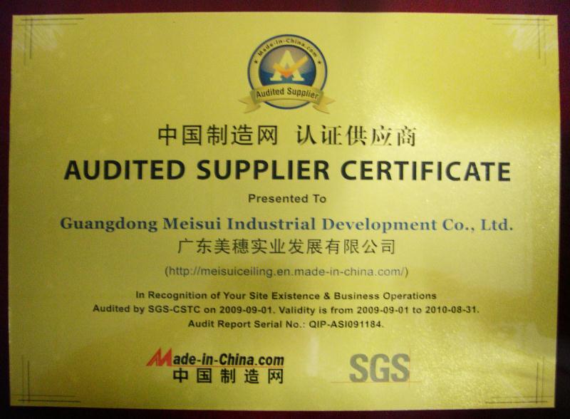 中國制造網(wǎng)認證供應(yīng)商圖