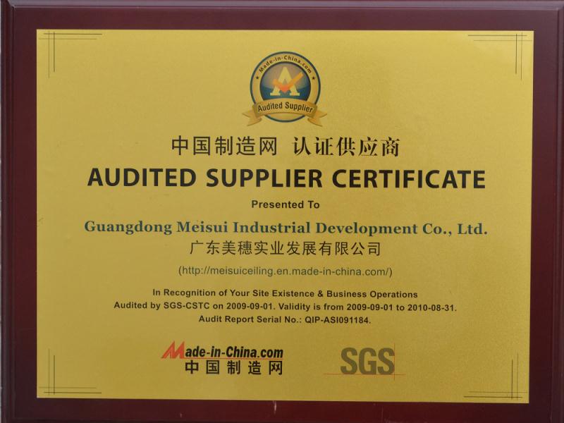 中國(guó)制造-認(rèn)證供應(yīng)商證書(shū)圖