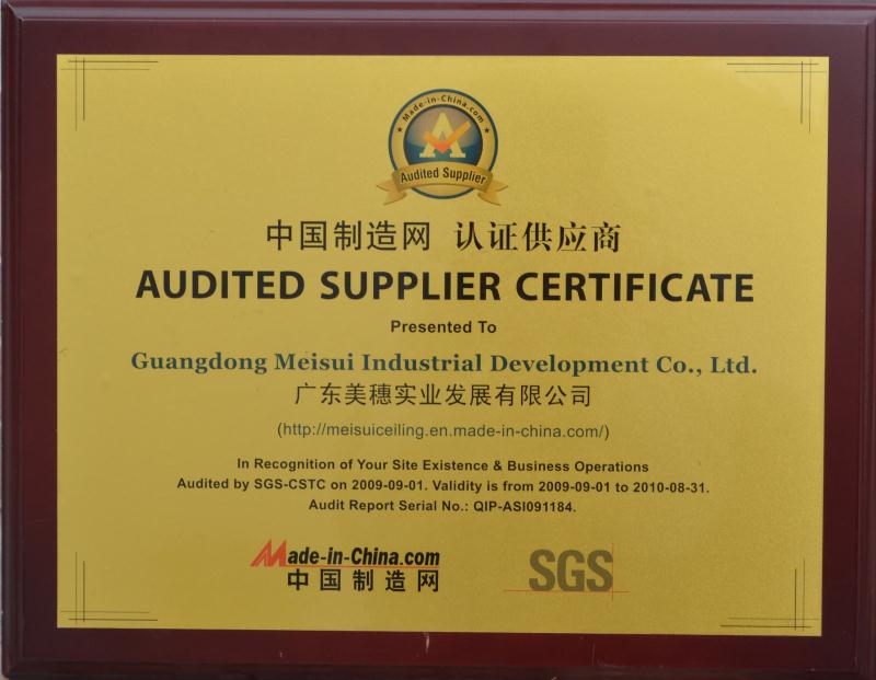 中國制造-認證供應商證書圖