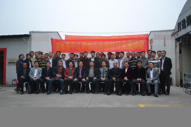 座談會人員合照