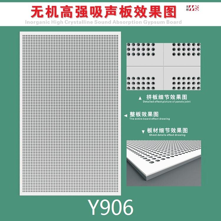 深圳墻面裝飾板